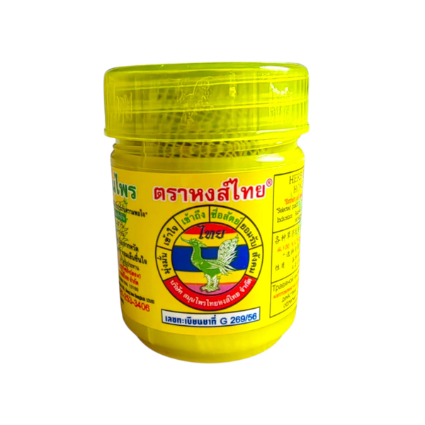 Inhalateur Nasal aux Herbes Séchées Thaïlandaises Hongthai – Pot Jaune